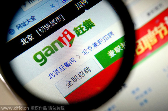 Ganji receives $200m investment