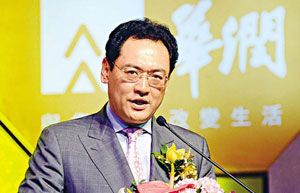 China investigates former NDRC finance chief in bribe probe