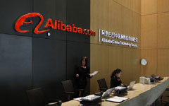 Alibaba postpones IPO investor meetings: Report