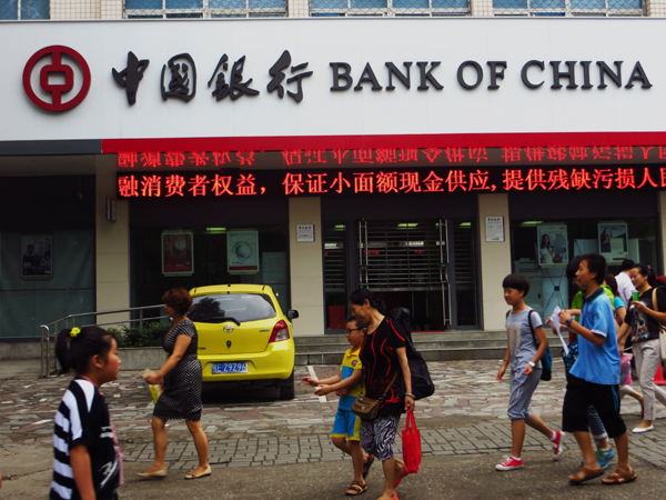 BOC issues RMB bonds in Taiwan