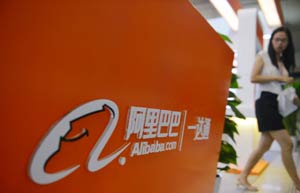 Wall Street positive on China's e-commerce amid Alibaba enthusiasm