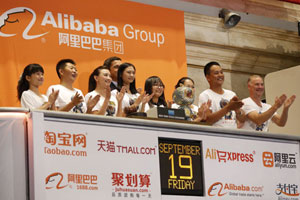 Alibaba issues additional shares to raise IPO total to $25b