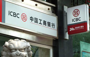 China's ICBC to operate bank services in Myanmar