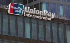 Apple teams up with UnionPay