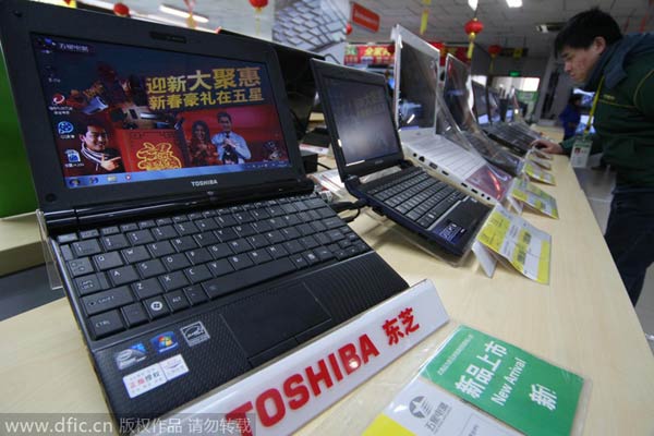Toshiba to recall laptop AC power supply cord