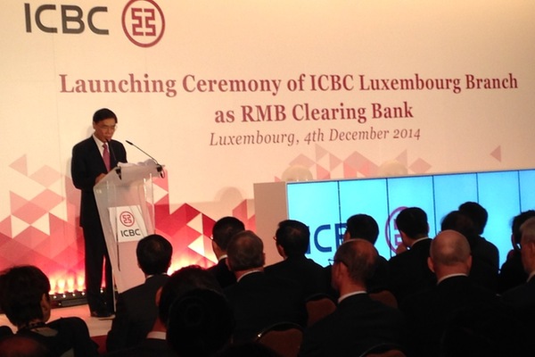 ICBC Luxembourg launches RMB clearing service for 15th anniversary