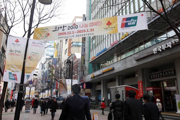 UnionPay inches ahead of Visa, MasterCard in South Korea