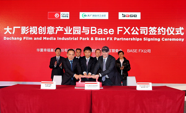 Chinese industrial city operator partners with Hollywood firms