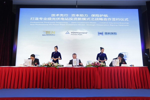 TüV Rheinland 'Quality China' Solar Summit boosts China PV industry