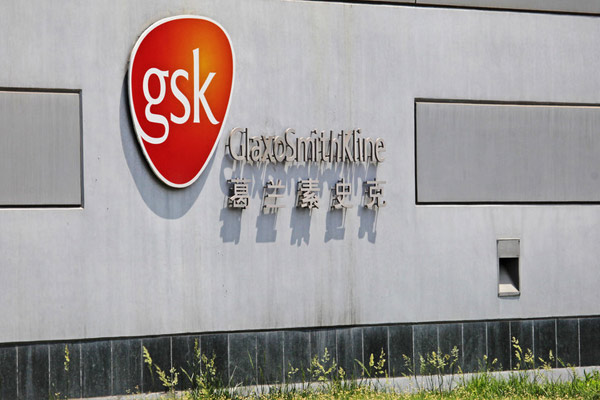 GSK sacks 110 China staff in wake of drug bribery case - sources