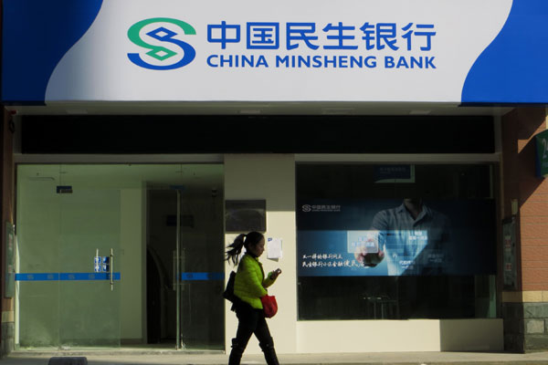 China Minsheng Bank profit rises 5.5% in Q1