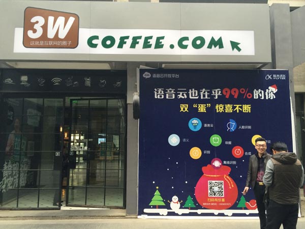 Coffee shop where Premier Li met entrepreneurs
