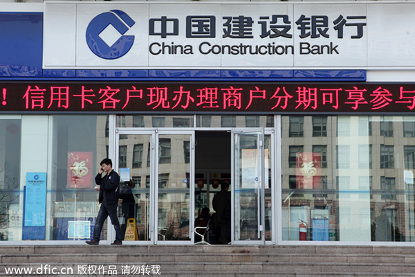 China Construction Bank H1 profits edge up