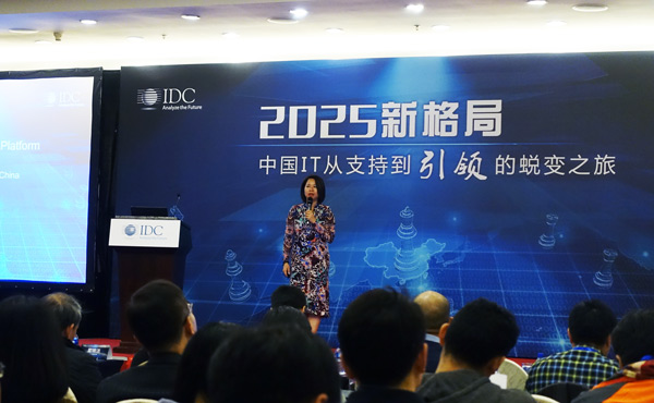 China's ICT market to reach $6t by 2025: IDC