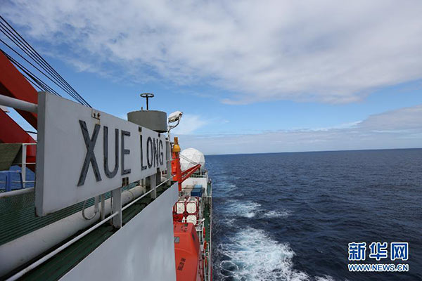 China to bulid another polar ship after Xuelong