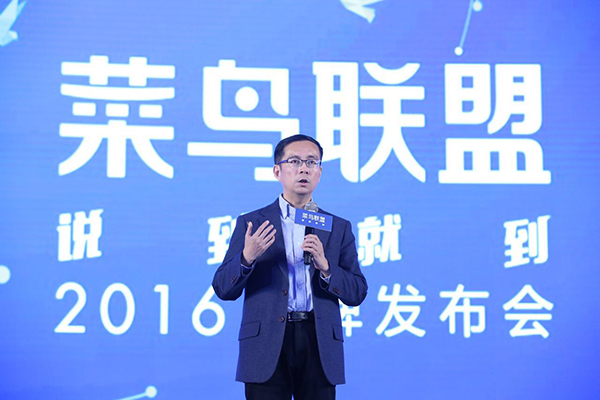 Alibaba's Cainiao invests 1b yuan in delivery upgrade