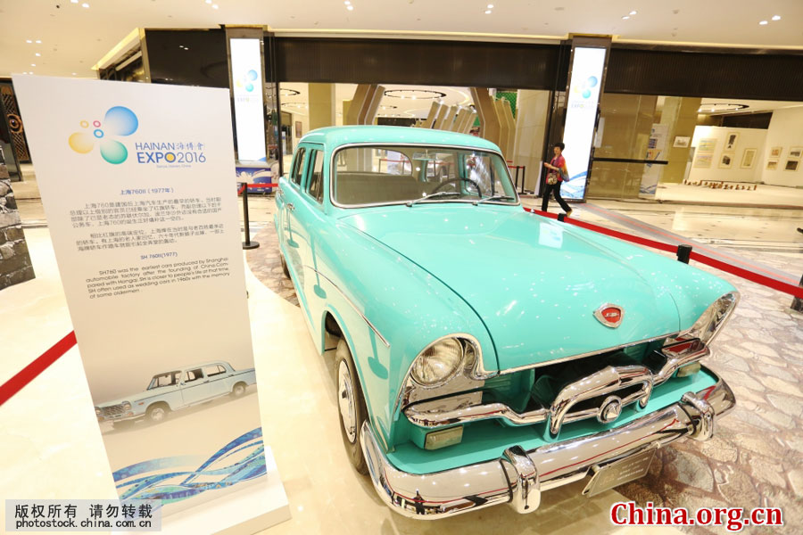 Classic cars at Sanya tourism trade expo