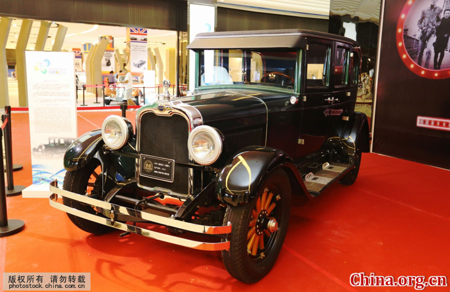 Classic cars at Sanya tourism trade expo