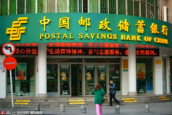 Postal Savings Bank's IPO to be HK's biggest in 2016