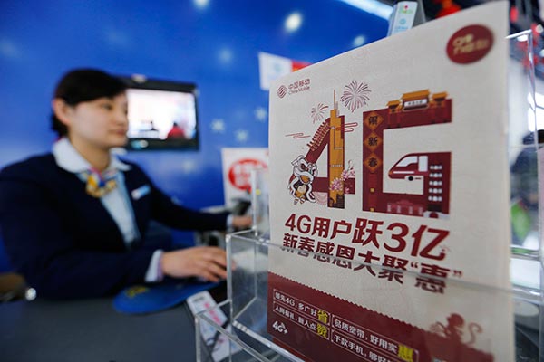 China's 4G users total 530 million