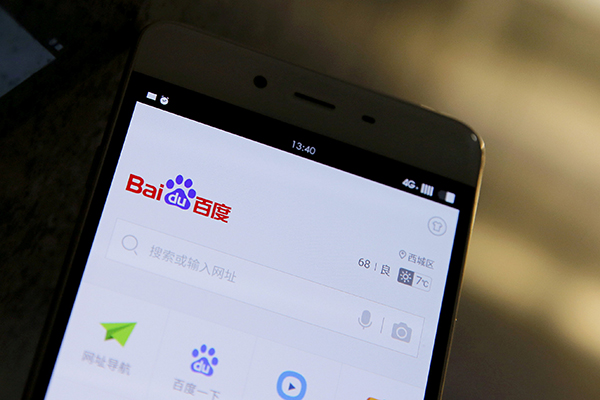 Baidu under investigation for advertising gambling