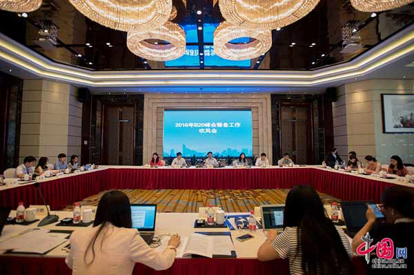 Draft of B20 Policy Recommendation Report completed: Host committee