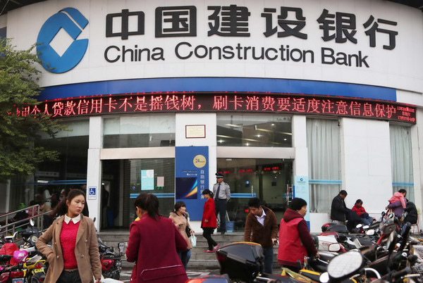 CCB sets up debt-to-equity swap to reduce Yunnan Tin's leverage