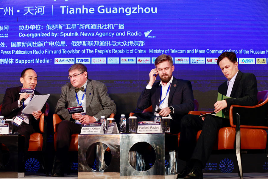 Chinese, Russian experts share views on online media