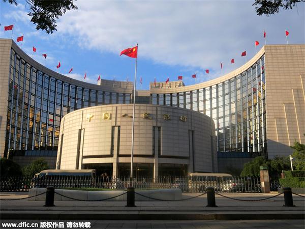 China's central bank denies banning commercial banks on home loans