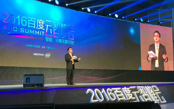 Baidu launches AI platform to further expand cloud usage
