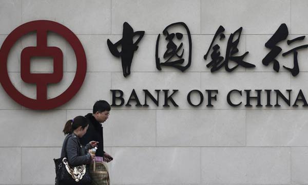 Bank of China officially opens branch in Serbia