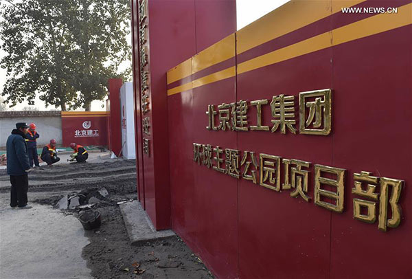Universal Beijing theme park to add 40,000 jobs