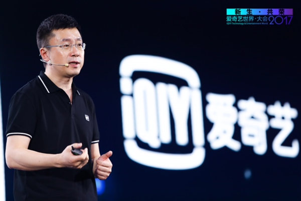 iQiyi to introduce open platform for content suppliers<BR>