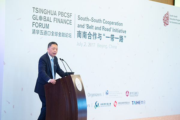 Belt and Road Initiative expected to enhance South-South cooperation