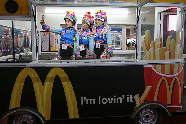 McDonald's name change signifies shift in strategy