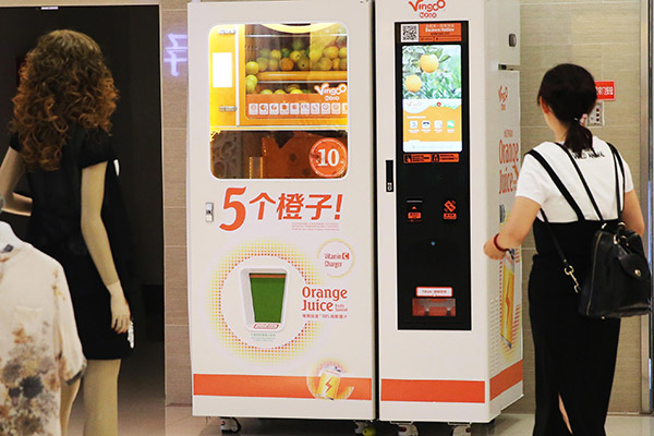 Fresh, nutritious, cheap－new-age juice machines serve joy