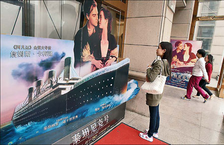 'Titanic 3D' to set new earnings record in China
