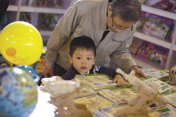 Children’s books industry booming in China