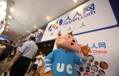 Renren plans $500m IPO