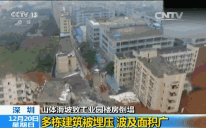 Rescuers search survivors after devastating landslide hits Shenzhen