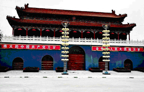 Version of Tian’anmen Rostrum found in Shaanxi