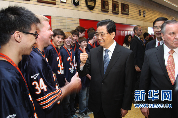 President Hu's trip in Chicago
