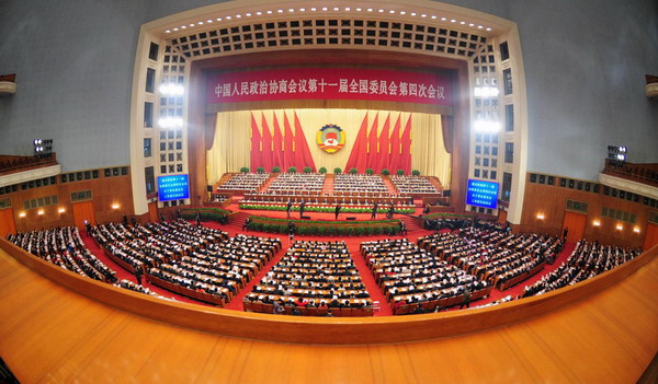CPPCC concludes annual session
