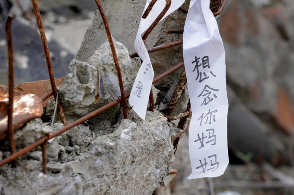 Beichuan quake victims mourned during Qingming Festival