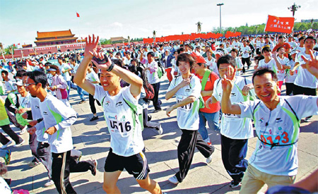 Beijing has long-distance running Festival