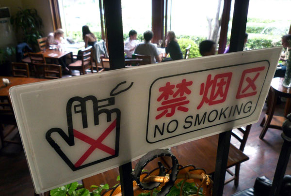 China's new indoor smoking ban comes into effect