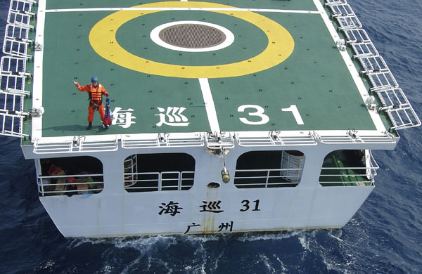 Offshore search-and-rescue exercise in S China