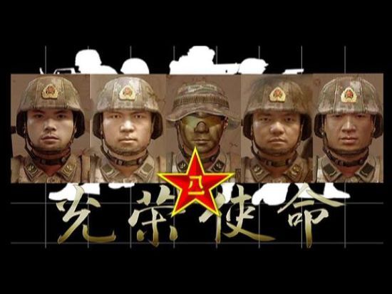 PLA's first self-developed military game released
