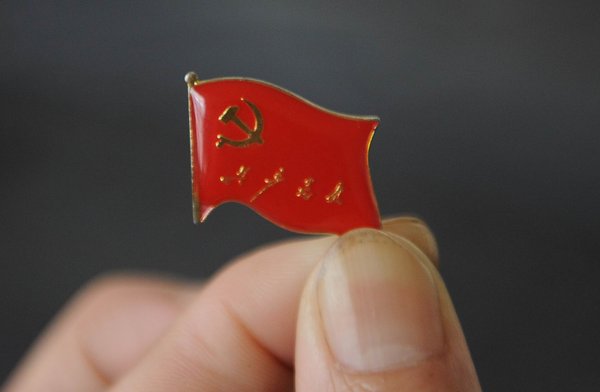 A rare glimpse at China's Party emblem maker