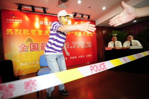 'Monkey King' scoops 177 million yuan on lottery